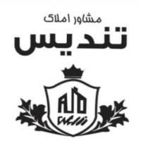 آژانس املاک تندیس پروفایل
