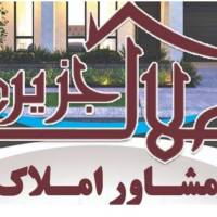 آژانس املاک جزیره پروفایل