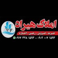 آژانس املاک هیراد پروفایل