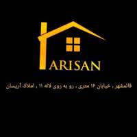 آژانس املاک آریسان پروفایل