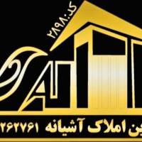 آژانس املاک آشیانه پروفایل