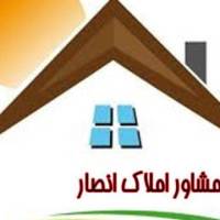 آژانس املاک انصار پروفایل