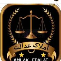 آژانس املاک عدالت پروفایل