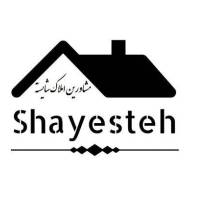 آژانس املاک شایسته پروفایل