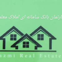 آژانس املاک مشاور معلم رزمی پروفایل