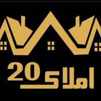 آژانس املاک 20 پروفایل