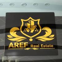 آژانس املاک عارف پروفایل