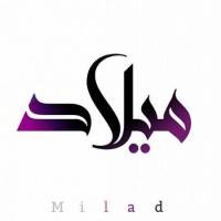 آژانس املاک میلاد پروفایل