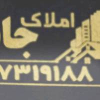 آژانس املاک سایت بزرگ مسکن جانان پروفایل