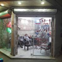 آژانس املاک مشاوراملاک امام رضا پروفایل