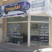 آژانس املاک آقا بزرگ پروفایل
