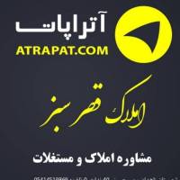 آژانس املاک قصرسبز پروفایل