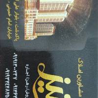 آژانس املاک مشاورین دنیز پروفایل