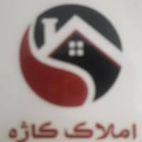 آژانس املاک کاژه پروفایل