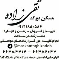 آژانس املاک مسکن بزرگ تقی زاده پروفایل
