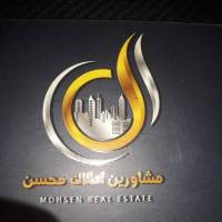 آژانس املاک کارشناسان مسکن محسن پروفایل