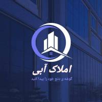 آژانس املاک آبی پروفایل