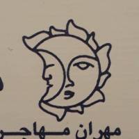 آژانس املاک مهر و ماه پروفایل