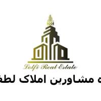 آژانس املاک لطفی پروفایل