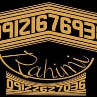 آژانس املاک رحـیمـی پروفایل