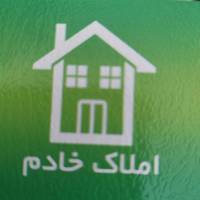 آژانس املاک خادم پروفایل
