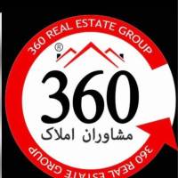 آژانس املاک مشاورین 360 پروفایل
