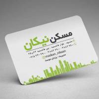 آژانس املاک نیکان نبش هاشمیه65 پروفایل