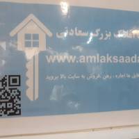 آژانس املاک 110 پروفایل