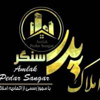 آژانس املاک دپارتمان پدر پروفایل