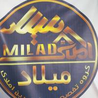 آژانس املاک مسکن میلاد پروفایل