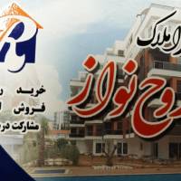 آژانس املاک مشاورین روح نواز پروفایل