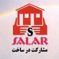 آژانس املاک سالار پروفایل