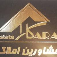آژانس املاک کارا پروفایل