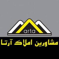 آژانس املاک مشاورین آرتا پروفایل