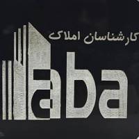 آژانس املاک آبا پروفایل