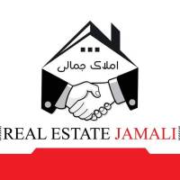 آژانس املاک مشاورین جمالی پروفایل