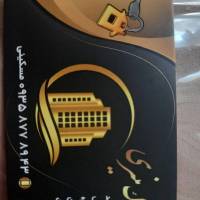 آژانس املاک منیری پروفایل