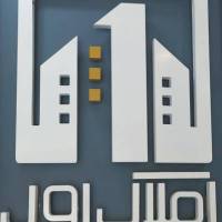 آژانس املاک اول پروفایل