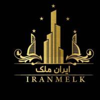 آژانس املاک ایران ملک پروفایل