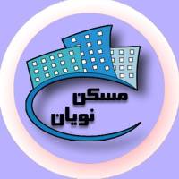 آژانس املاک مسکن نویان پروفایل