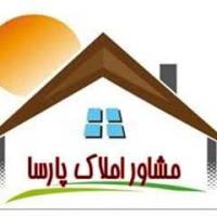 آژانس املاک پارسا پروفایل