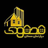 آژانس املاک محمودی پروفایل