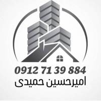 آژانس املاک سایت مسکن قشونی پروفایل