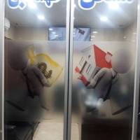 آژانس املاک طهماسبی پروفایل