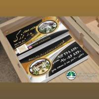 آژانس املاک پدربزرگ پشتیبانی پروفایل