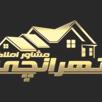 آژانس املاک تهرانچی پروفایل