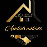آژانس املاک نباتی پروفایل