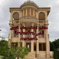 آژانس املاک مشاور قنبری پروفایل