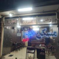 آژانس املاک اکبری پروفایل