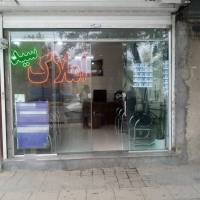 آژانس املاک سید پروفایل